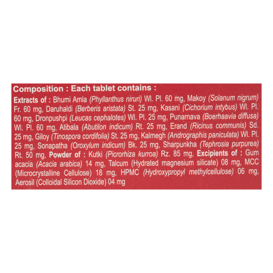 Divya Livamrit Advance 60 N 41 g - Premium Herbal Supplement