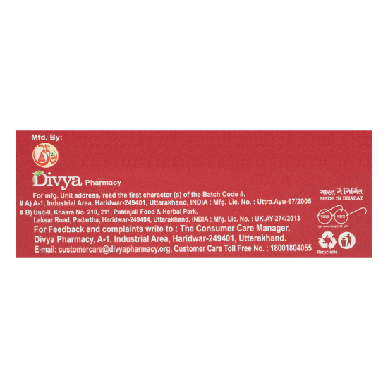 Divya Livamrit Advance 60 N 41 g - Premium Herbal Supplement