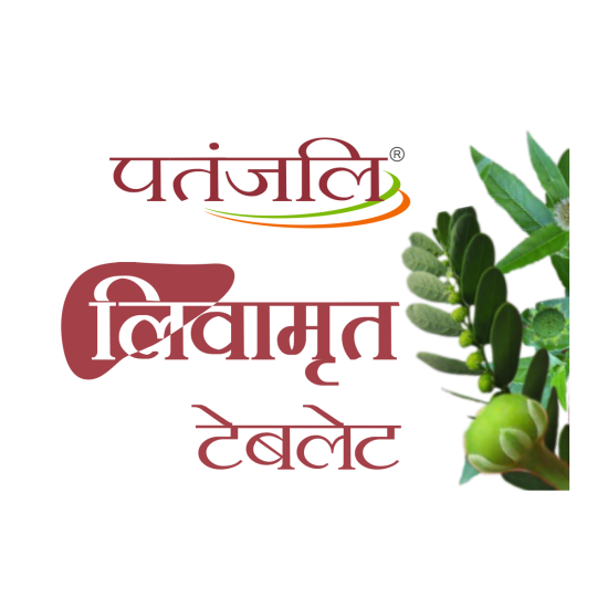 Patanjali Livamrit Tablet 33 g - Natural Dietary Supplement
