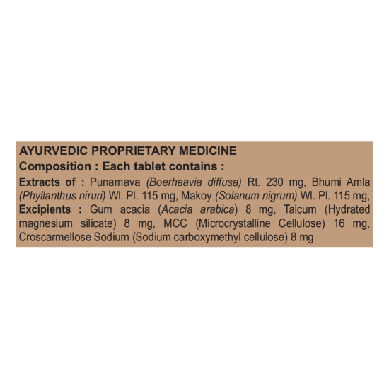 Divya Livogrit Tablet - Natural Herbal Supplement for Wellness