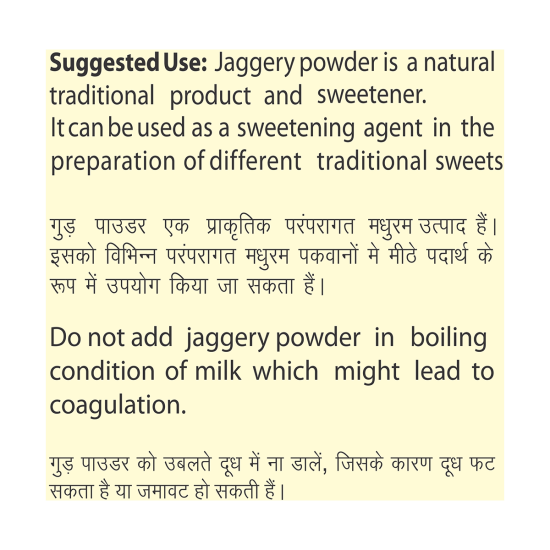 Patanjali Madhuram Sugar Jaggery Powder 1 kg - Natural Sweetener