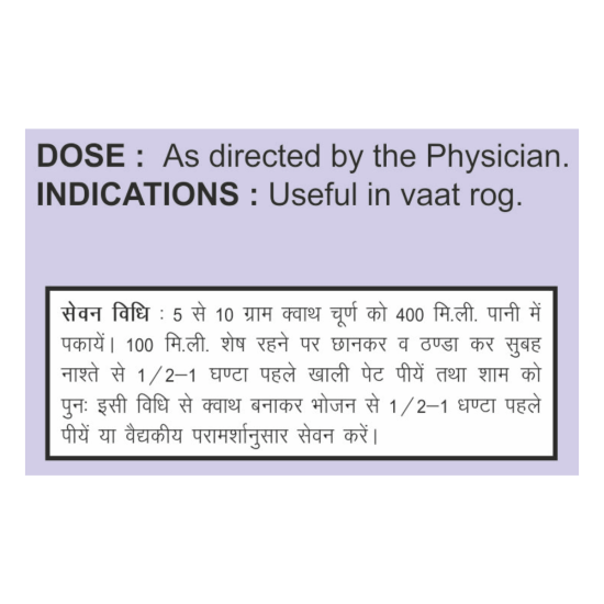 Divya Maharasnadi Kwath 100 g - Traditional Ayurvedic Formulation