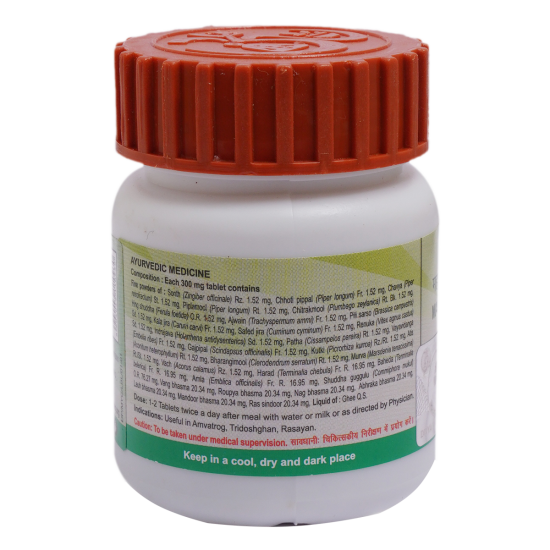 Divya Mahayograj Guggul 20 g - Traditional Ayurvedic Joint Support
