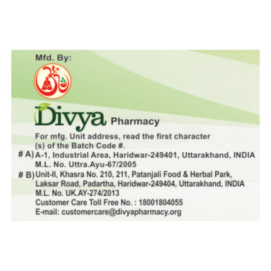 Divya Mahayograj Guggul 20 g - Traditional Ayurvedic Joint Support