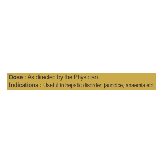 Divya Mandoor Bhasma 5 g - Traditional Ayurvedic Wellness