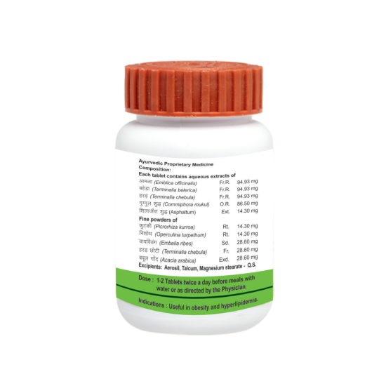 Divya Medohar Vati 50 g - Herbal Supplement for Weight Management