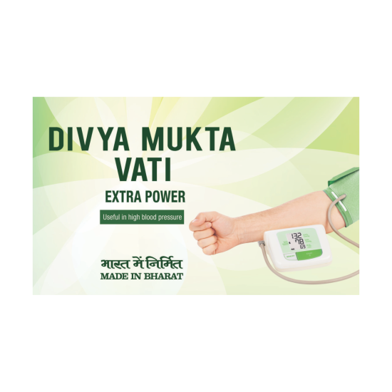 Divya Mukta Vati Extra Power 120 g - Natural Herbal Supplement