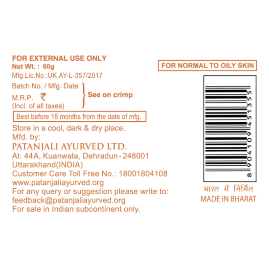 Patanjali Saundarya Multani Mitti Face Scrub 60 g - Gentle Exfoliation for Radiant Skin