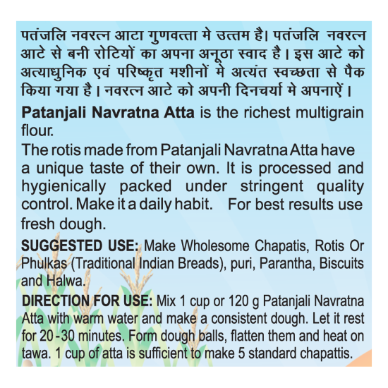 Patanjali Navratna Atta 2 kg - Premium Quality Flour