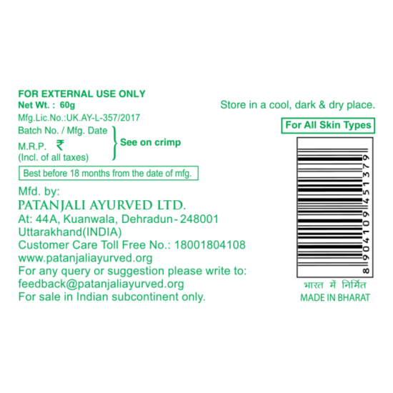 Patanjali Aloevera Neem Cucumber Face Pack - Natural Herbal Skincare