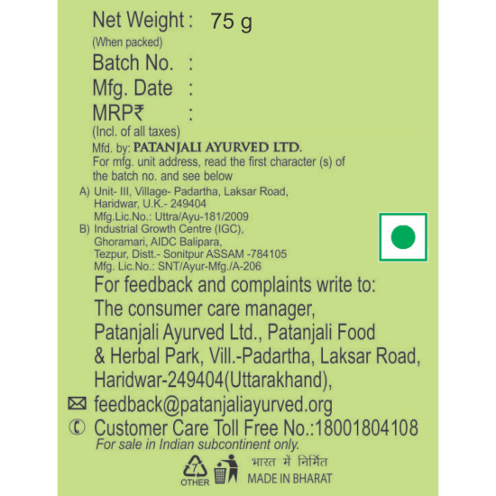 Patanjali Neem Kanti Body Cleanser - Natural Herbal Soap