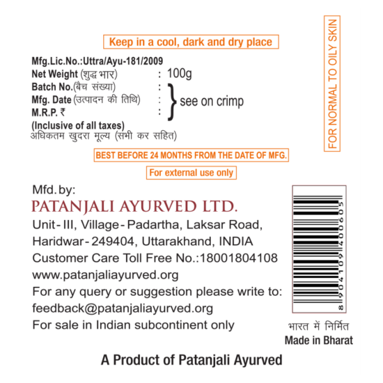 Patanjali Saundarya Neem Tulsi Face Wash - Natural Skin Cleanser