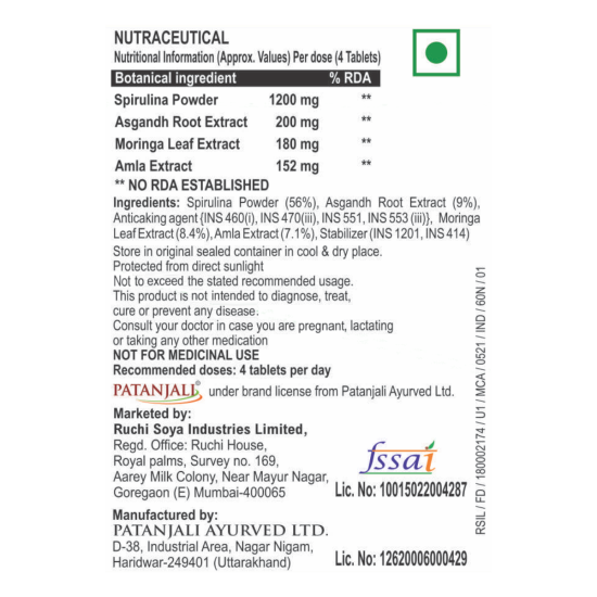 Patanjali Nutrela Spirulina Natural 32 g - Nutrient-Rich Algae Supplement