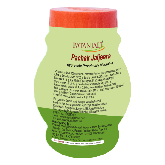 Patanjali Pachak Jaljeera 200g - Refreshing Digestive Aid