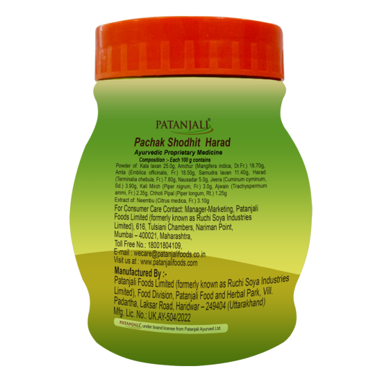Pachak Shodhit Harad 100 g - Natural Digestive Aid