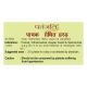 Pachak Shodhit Harad 100 g - Natural Digestive Aid