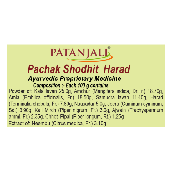 Pachak Shodhit Harad 100 g - Natural Digestive Aid