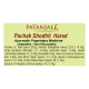 Pachak Shodhit Harad 100 g - Natural Digestive Aid