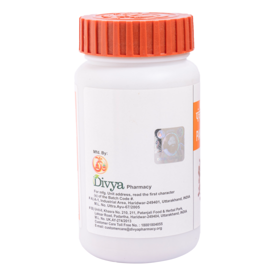 Divya Panchkol Churna 50 g - Herbal Digestive Support