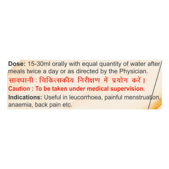 Divya Patrangasav 450 ml - Herbal Ayurvedic Tonic
