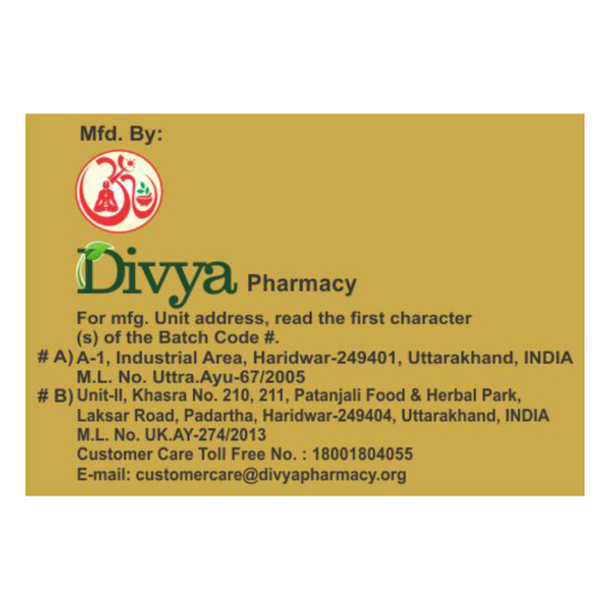 Divya Praval Pishti 5g - Ayurvedic Herbal Supplement