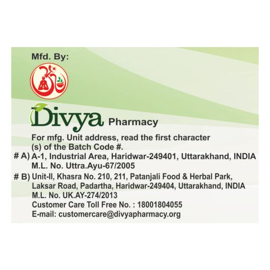 Divya Punarnavadi Mandoor 20 g - Herbal Ayurvedic Supplement