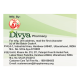 Divya Punarnavadi Mandoor 20 g - Herbal Ayurvedic Supplement