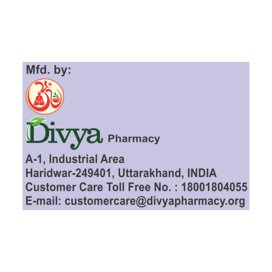 Divya Putrajeevak Beej 250 g - Premium Herbal Supplement