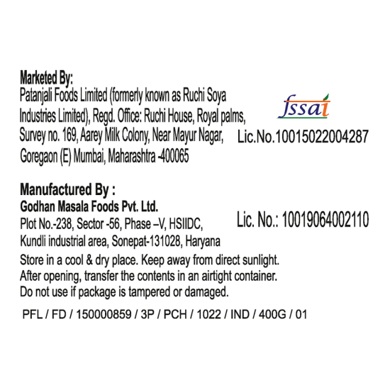 Patanjali Rava Idli Instant Mix 400 g - Authentic South Indian Cuisine