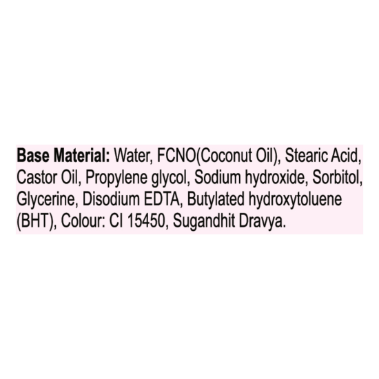 Patanjali Rose Body Cleanser 125g - Natural & Refreshing