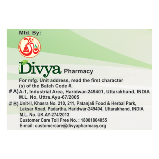 Divya Saptvinshati Guggul 20 g - Traditional Ayurvedic Formulation