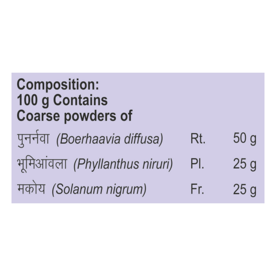 Divya Sarvakalp Kwath 100 g - Herbal Wellness Supplement