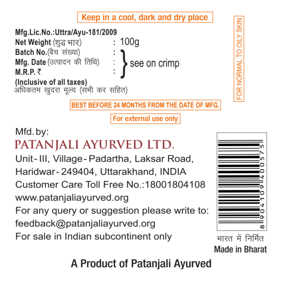 Patanjali Saundarya Face Wash - Aloe Vera, Neem & Tulsi