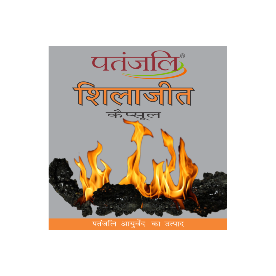 Patanjali Shilajeet Capsule 11 g - Natural Dietary Supplement