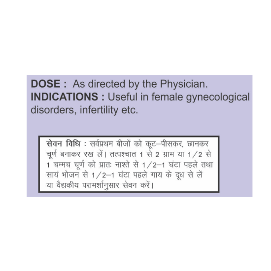 Divya Shivlingi Beej 100 g - Sacred Seeds for Rituals