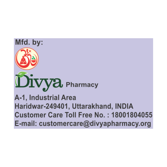 Divya Shivlingi Beej 100 g - Sacred Seeds for Rituals