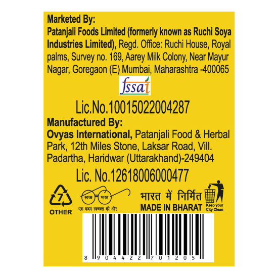 Patanjali Soyavita Masala Soya Katori - Flavorful & Nutritious Snack