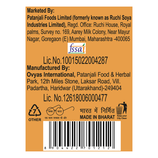 Patanjali Soyavita Soya Katori 27 g - Nutritious Protein Snack