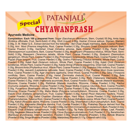 Patanjali Special Chyawanprash 1 kg - Traditional Ayurvedic Health Supplement