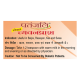 Patanjali Special Chyawanprash 1 kg - Traditional Ayurvedic Health Supplement