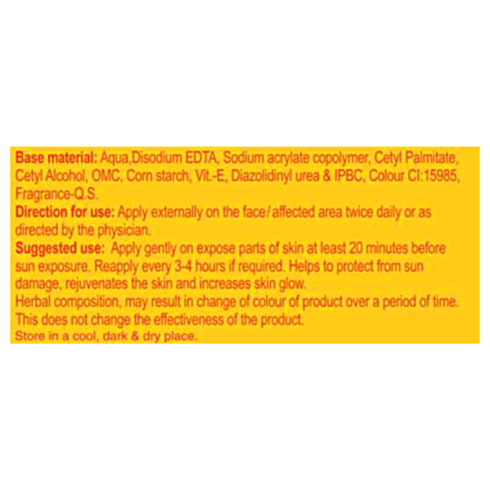 Patanjali Sun Screen Cream 50 g - Effective Sun Protection
