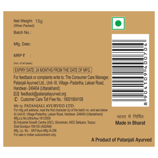Patanjali Saundarya Swarn Kanti Fairness Cream 15 g - Radiant Skincare