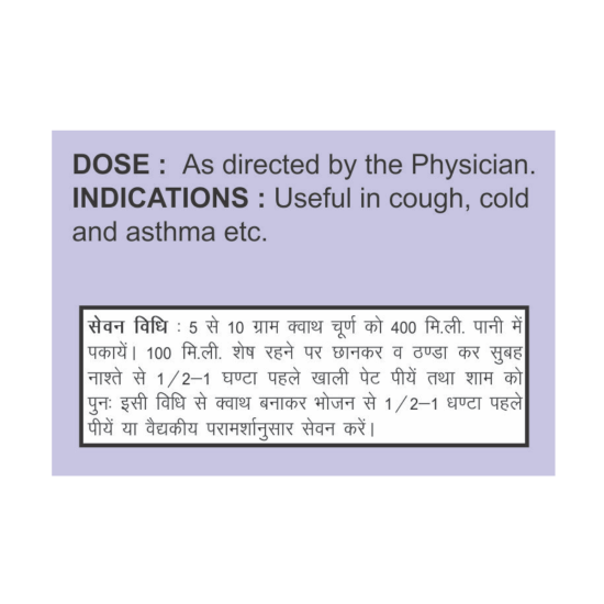 Divya Swasari Kwath 100 g - Herbal Respiratory Support