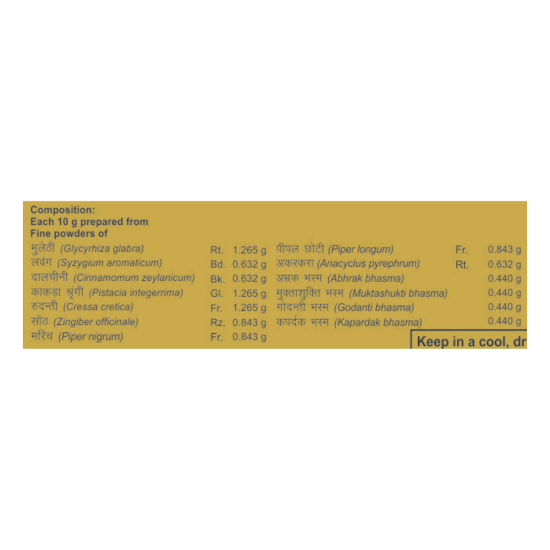 Divya Swasari Ras 10 g - Herbal Supplement for Respiratory Health