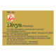 Divya Swasari Ras 10 g - Herbal Supplement for Respiratory Health