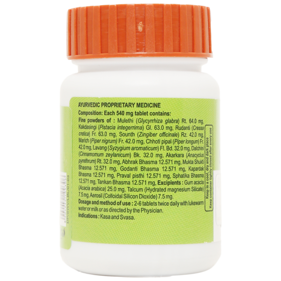 Divya Swasari Vati 44 g - Natural Herbal Respiratory Support
