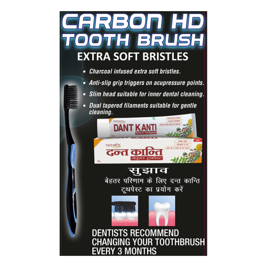 Patanjali Toothbrush Carbon HD - High-Density Bristles