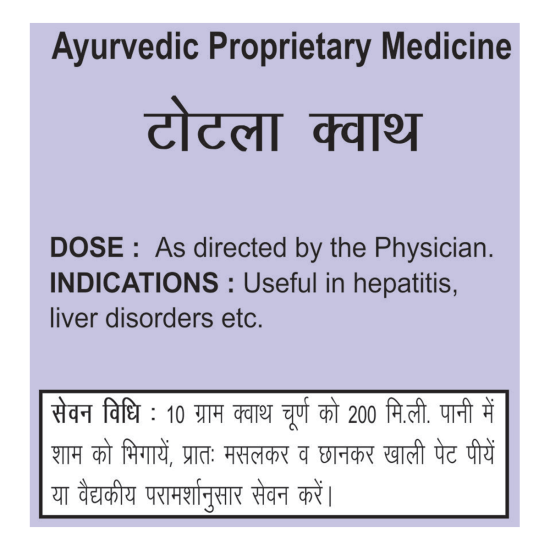 Divya Totala Kwath 100 g - Herbal Infusion for Tranquility