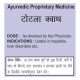 Divya Totala Kwath 100 g - Herbal Infusion for Tranquility