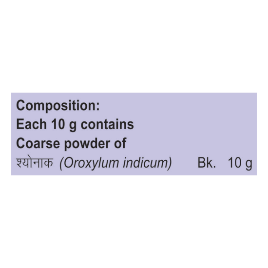 Divya Totala Kwath 100 g - Herbal Infusion for Tranquility